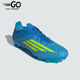 Adidas/阿迪达斯正品新款男女舒适贴合人造草地经典足球鞋JQ1467