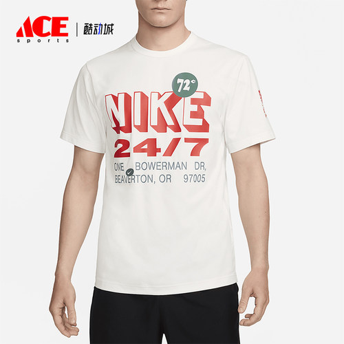 Nike/耐克男士防晒训练T恤