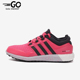 阿迪达斯正品 跑步鞋 Boost Adidas 时尚 Sonic 女士经典 B25259