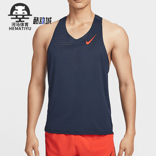 Nike/耐克正品新款男士跑步训练健身网面运动背心FN4232-451