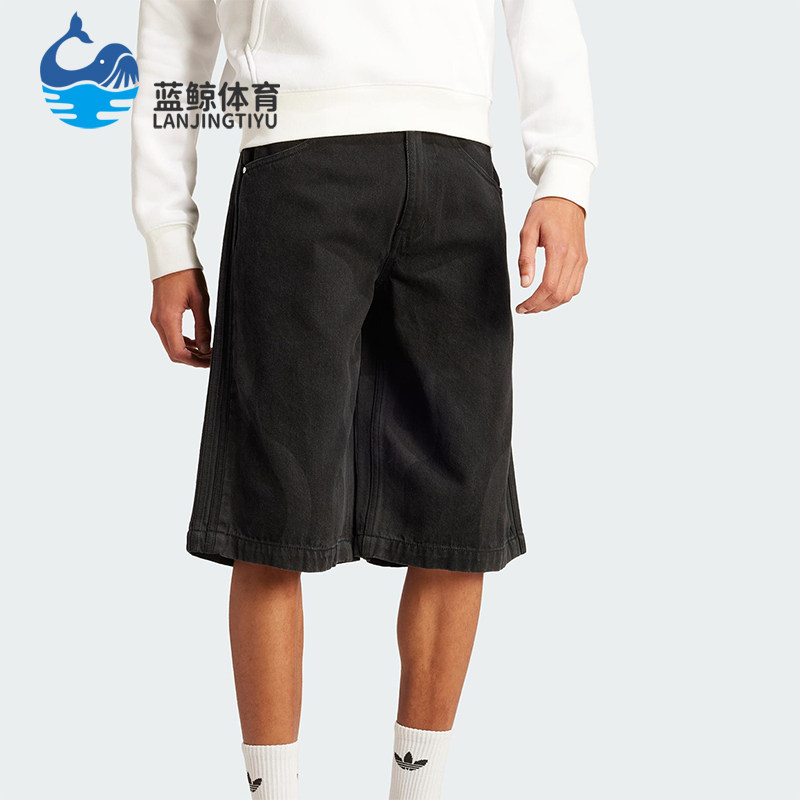 Adidas/阿迪达斯正品三叶草男士时尚宽松休闲牛仔透气短裤IS0217