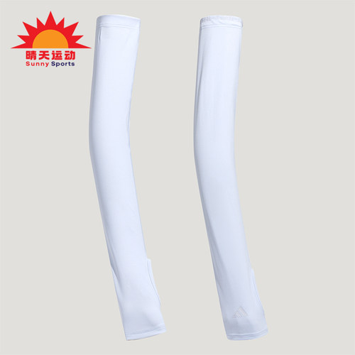 Adidas/阿迪达斯正品新款男女同款户外训练运动袖套LF7619