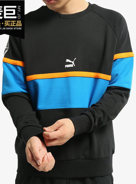 PUMA/彪马正品当季新款 XTG Crew 男子休闲运动卫衣579016-51