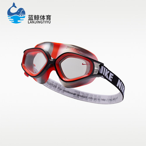 Nike/耐克正品Swim Expanse儿童运动舒适游泳眼镜FD3440-975