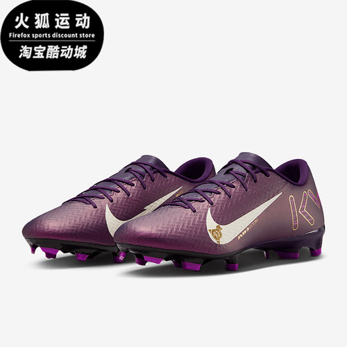 Nike/耐克正品四季款男女时尚简约百搭经典运动足球鞋FQ8377-500
