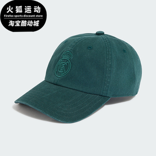 Adidas/阿迪达斯正品皇马足球休闲文化经典运动男女棒球帽KS8114