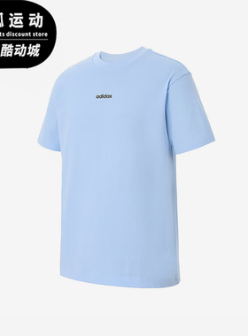Adidas/阿迪达斯正品2025男士日常圆领套头透气运动短袖KB9468
