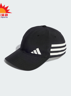 Adidas/阿迪达斯正品BASEBALL BOLD C男女款遮阳百搭棒球帽IS3747