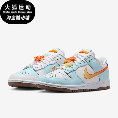 Nike/耐克正品Dunk Low LX女士经典日常经典休闲板鞋IB8877-191