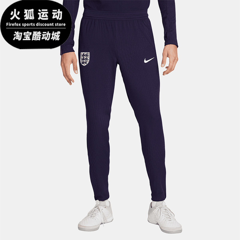 Nike/耐克正品ADV Elite 男士足球运动训练长裤FJ2015-555