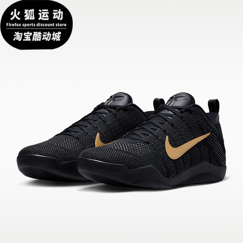 Nike/耐克正品KOBE科比1精英Protro新款男经典篮球鞋IM4260-001