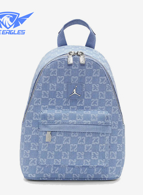 Nike/耐克正品JORDAN男女运动休闲收纳户外经典双肩包IM4476-467