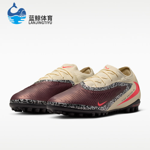 Nike/耐克正品Phantom 6男女低帮耐穿回弹经典足球鞋IR2364-611