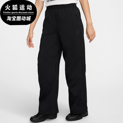 Nike/耐克正品女士休闲运动长裤