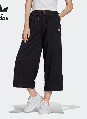Adidas/阿迪达斯正品当季新款女子运动时尚休闲透气长裤FL4057