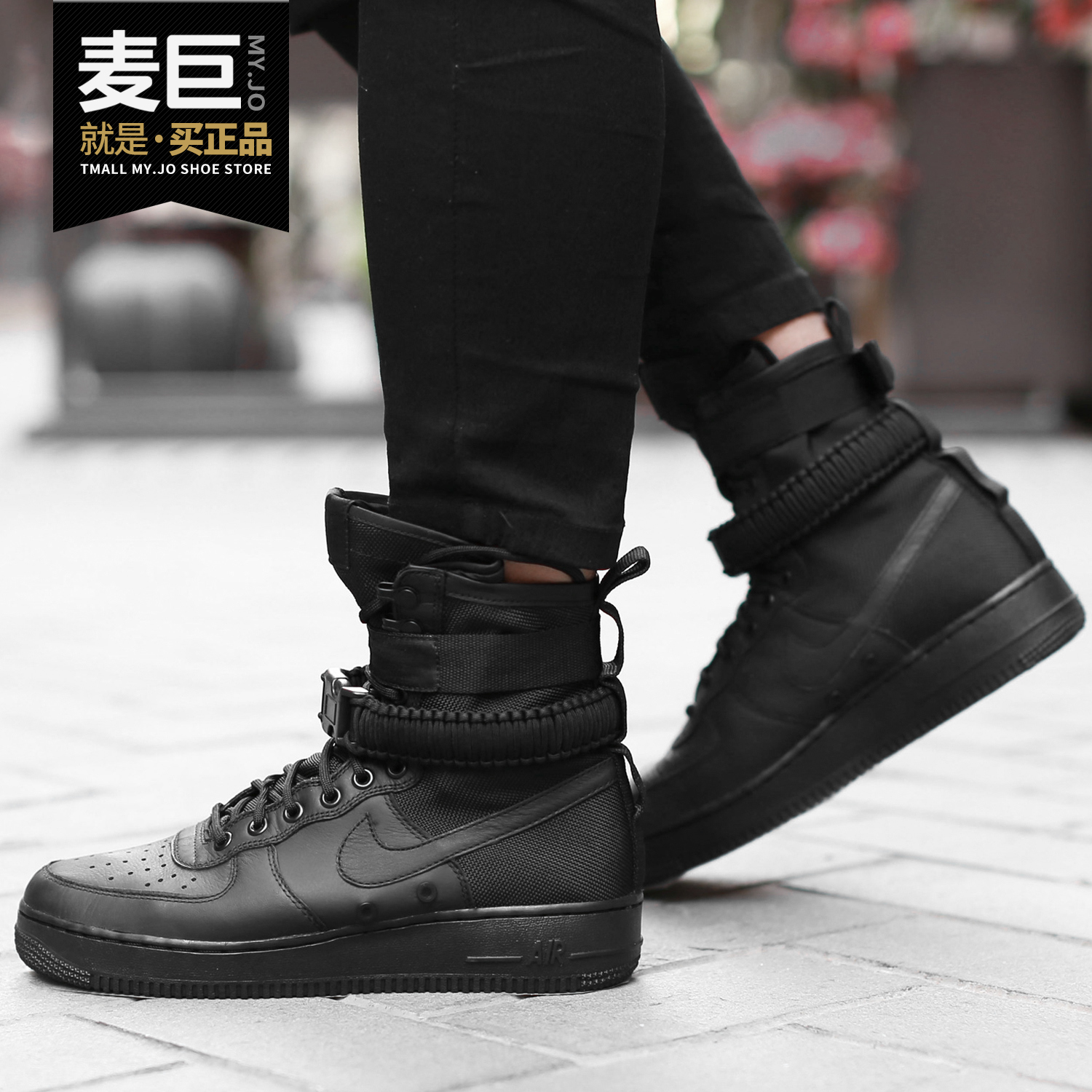 Nike/耐克正品男鞋SF AF1 Velvet Brown 高帮运动休闲板鞋 864024