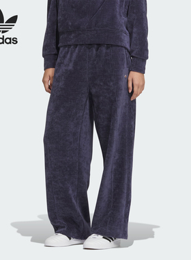 Adidas/阿迪达斯正品三叶草女士宽松居家针织休闲长裤JM8064