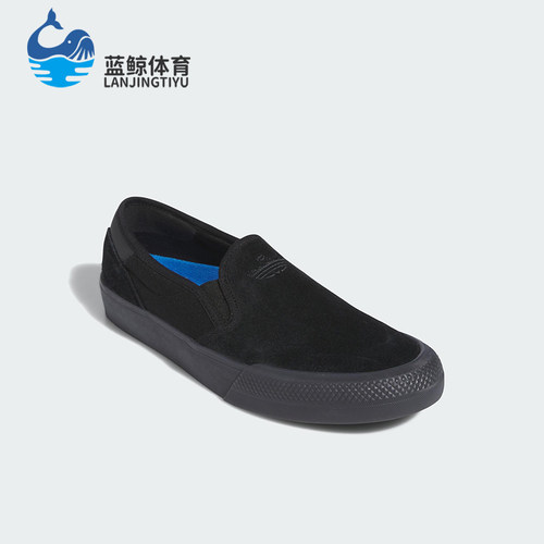 Adidas/阿迪达斯正品SHMOOFOIL男女耐磨低帮休闲简约板鞋IE0658