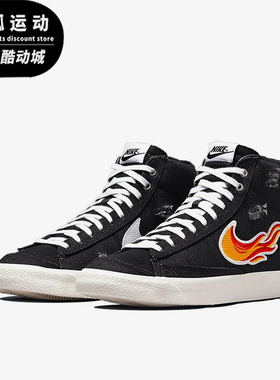Nike/耐克正品Cleveland男士运动帆布中帮休闲轻便板鞋DQ7635-001