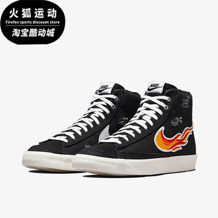 DQ7635 Nike 运动帆布中帮休闲轻便板鞋 Cleveland男士 001 耐克正品