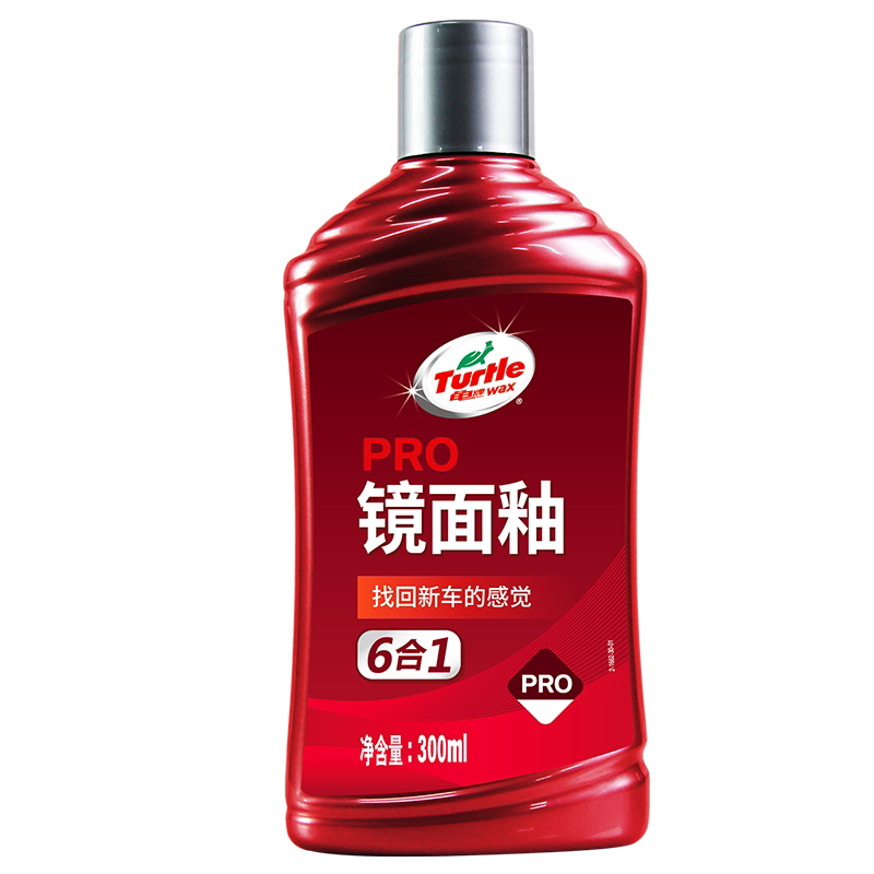龟牌PRO镜面釉越用越亮