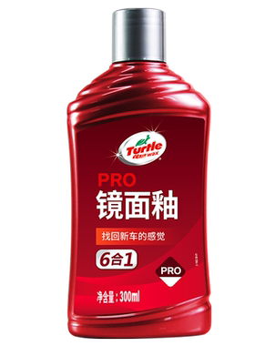 龟牌PRO镜面釉越用越亮