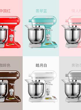 乔QL-7500打立搅厨师机7500家用和机商用奶油发机拌机鲜奶机面小