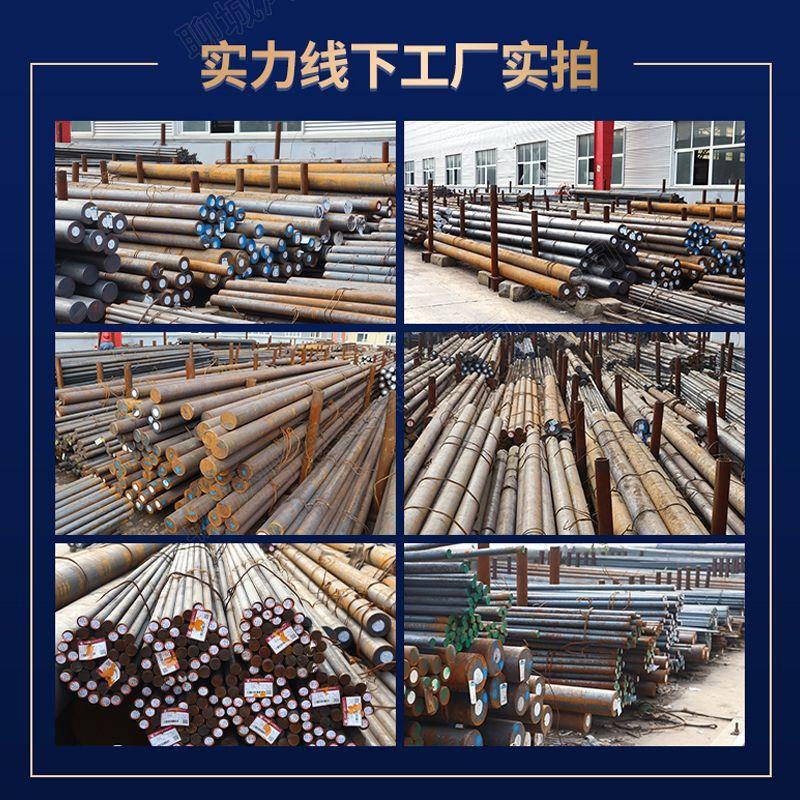 45号圆钢棒厂家切割冷圆钢实心碳钢12CrMOv钢模具2054Cr特1钢加拉图片