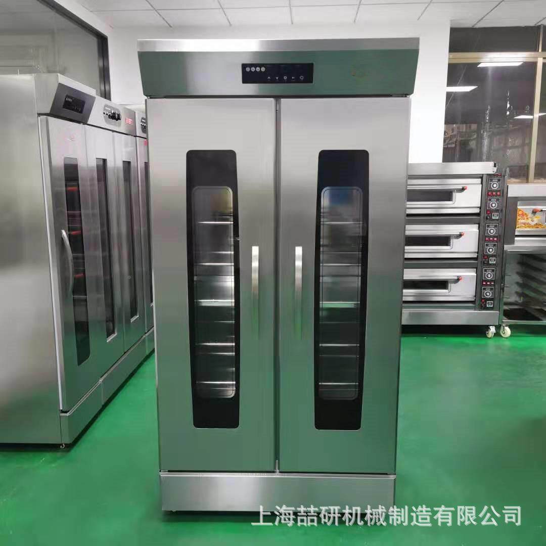 喆研用醒子发发箱定时数显全247自动商发酵机16层包披萨面包盘醒