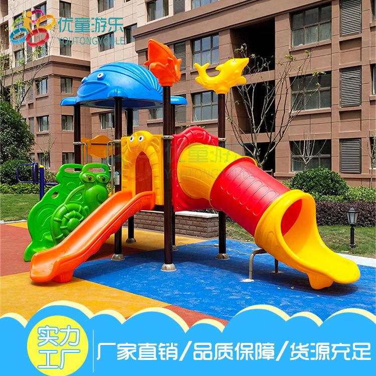 幼儿园户外玩具组合备滑梯小大D001游乐设室型外区滑梯儿童小博士