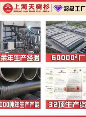 道口柔性密封279自锁接聚乙烯缠绕壁管环刚环实柔度置换管现货供