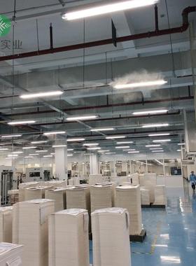 车间雾化加湿系统除静电 1加.5-7.5kw工业79970车间湿高压雾加化