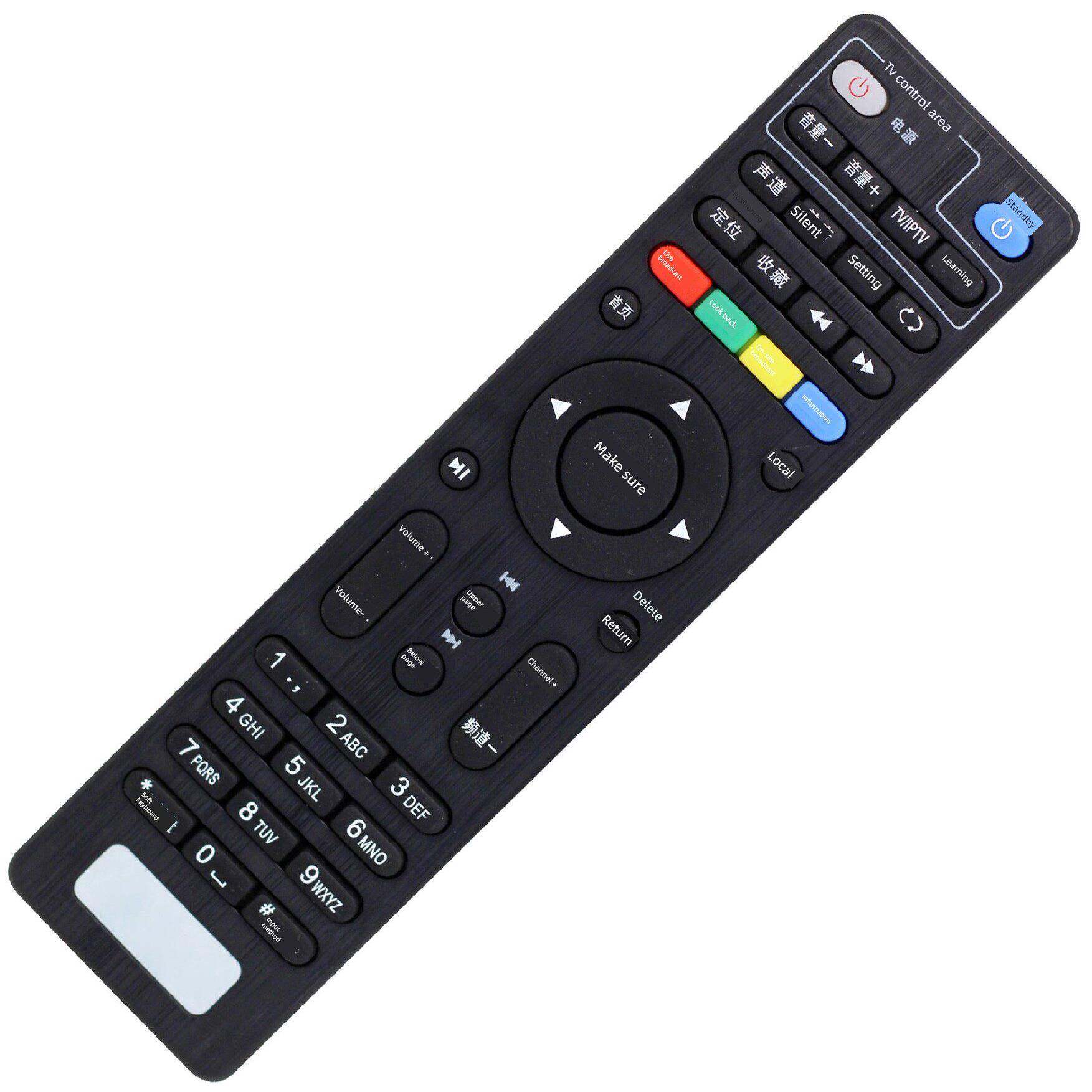 款式适用中国电信ITV 4K 高清 四川天邑TY1208-Z网络电视机顶盒遥
