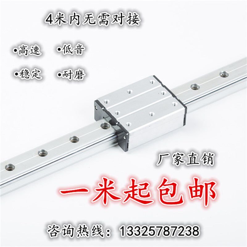 热销热销外置双轴心直线j导轨/滚轮防卡滑块滑轨/木W工推台锯切割