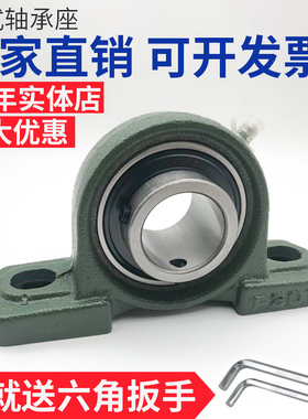 热销LK外球面带座轴承立式轴承座UCP201 202 203 2N04 205 206 20