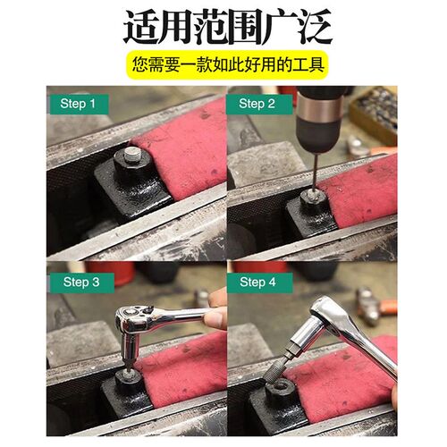 热销螺丝螺栓取出器工具破u拆除内六角螺丝取出器25件套装断头滑