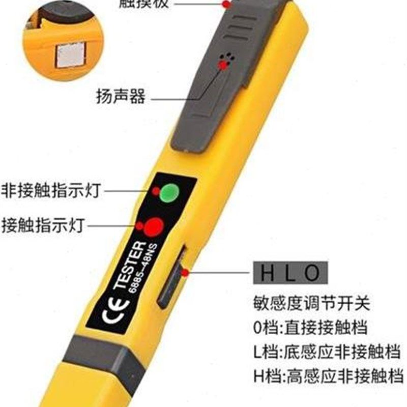 热销现货速e发多功能电笔家用线路检测断点非接触式智能感应高精
