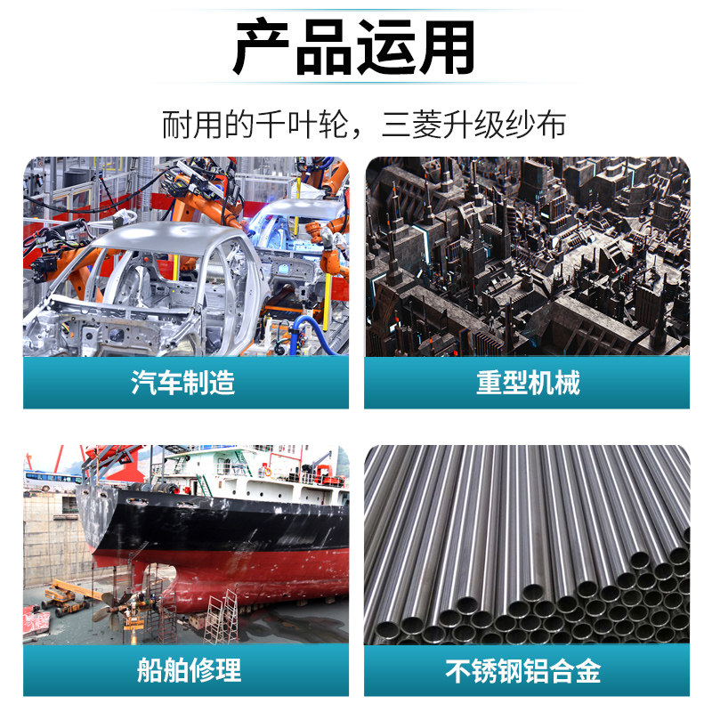 热销千叶轮抛光轮300*30/40*32E砂布轮抛光机打磨片砂纸轮千叶片