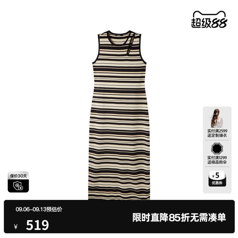 U/TI黑白条纹棉感背心连衣裙女无袖镂空修身直筒尤缇2026春季新款图片