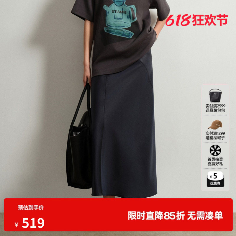 U/TI醋纤长款半身裙女 A字直筒松紧光泽显瘦裙子尤缇2026春季新款