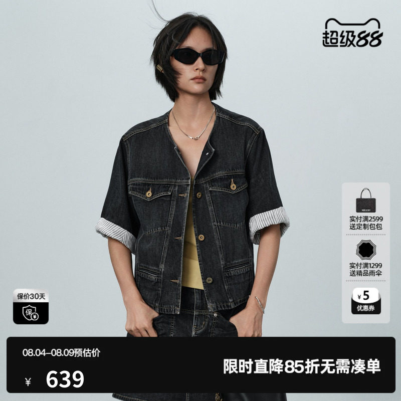 U/TI蓝色棉感牛仔短外套女圆领翻边复古水洗薄款尤缇2026夏季新款