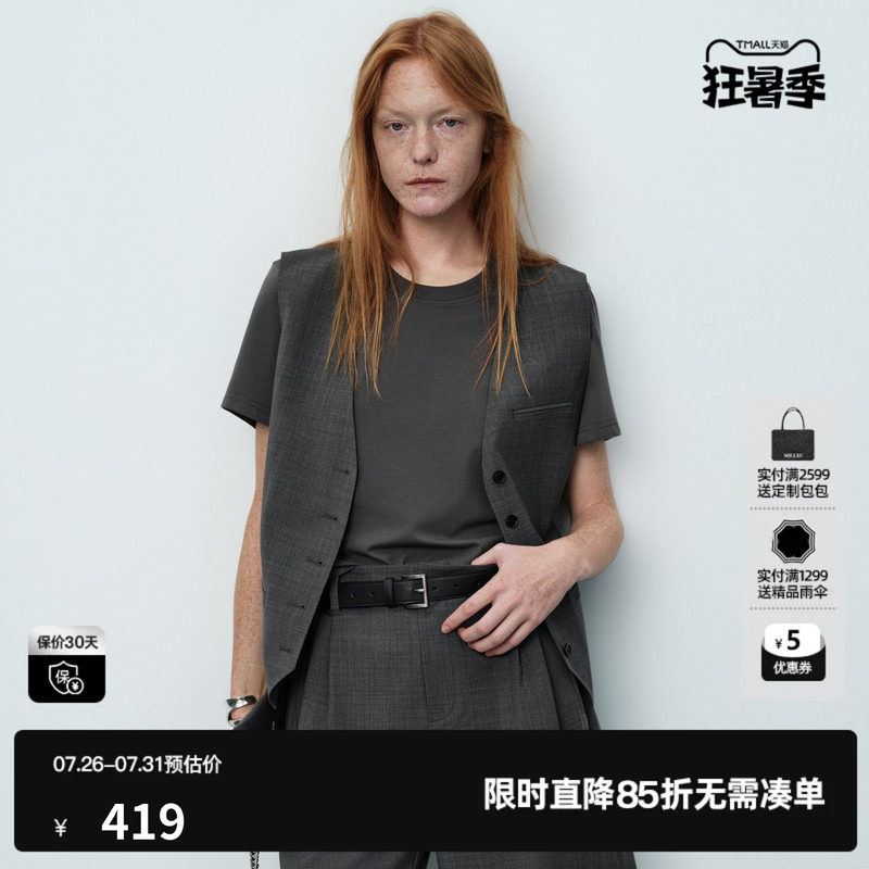U/TI灰色棉感假两件上衣女圆领短袖T恤西装马甲 尤缇2026夏季新款