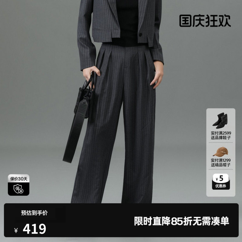 U/TI深灰条纹西装裤女装绵高智感通勤休闲裤尤缇2025春季羊毛混纺