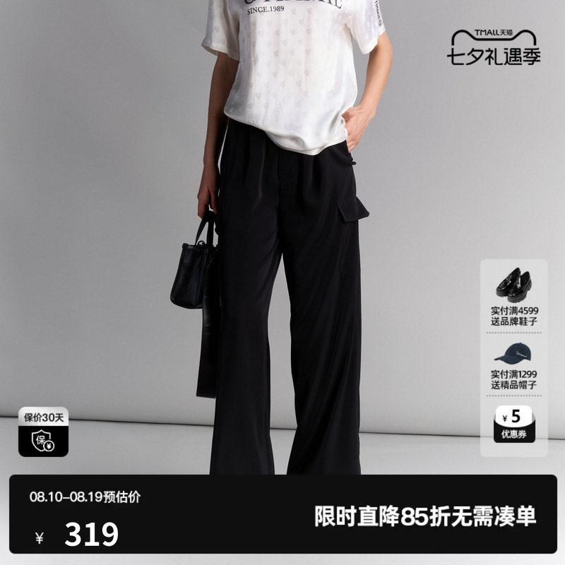 U/TI黑色工装风垂感西装裤女百搭简约通勤休闲裤尤缇2025夏季新款