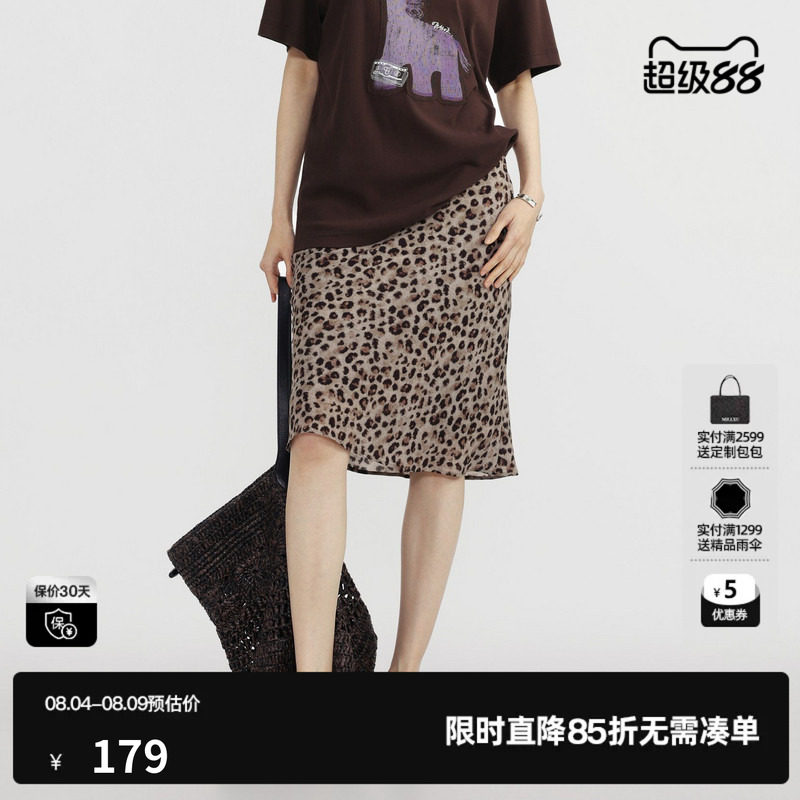 U/TI花版豹纹半身裙女直筒中腰轻薄中裙韩系设计尤缇2026夏季新款