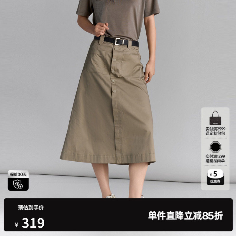 U/TI军绿色轻工装半身裙 女百搭纯棉A字裙中长裙尤缇2025夏季新款