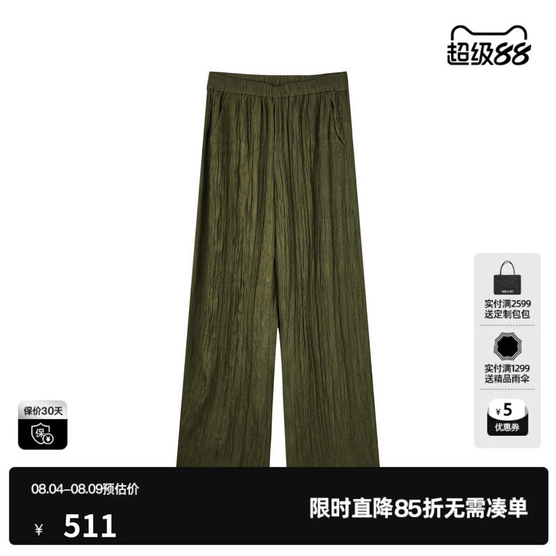 U/TI军绿褶皱醋纤阔腿裤女百搭纹理感垂坠休闲裤尤缇2025夏季新款