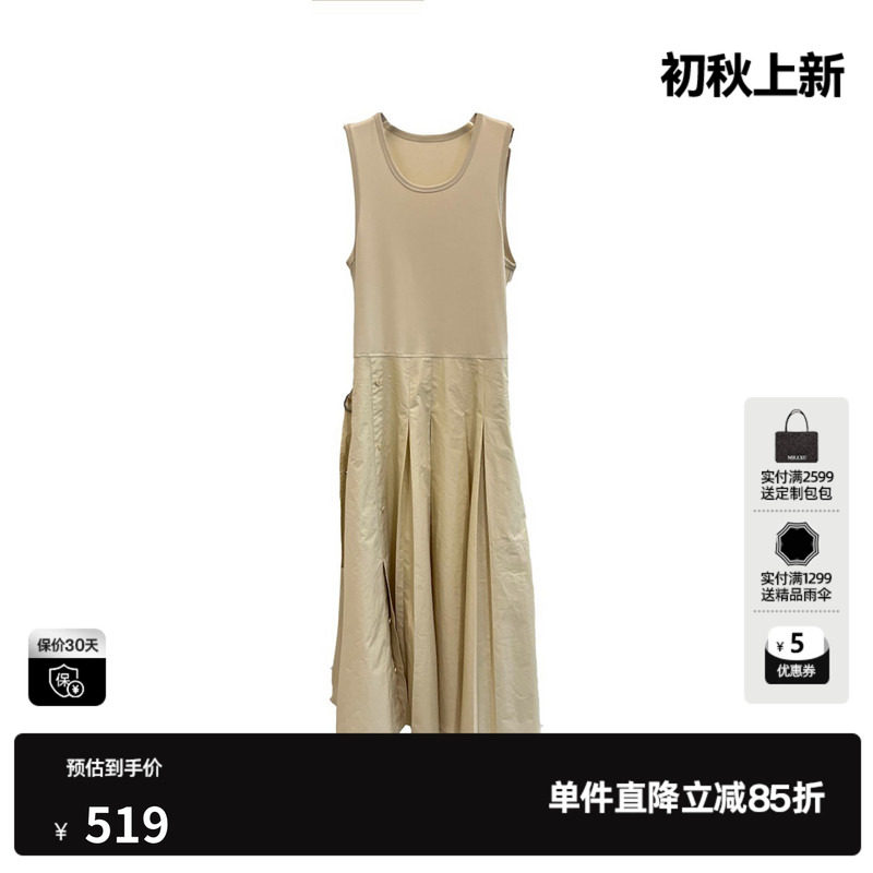 U/TI黄色纯棉背心无袖连衣裙女 宽肩带收腰A字裙尤缇2026春季新款