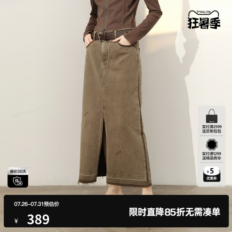 U/TI复古摩卡棕100%棉牛仔裙女百搭毛边开叉直筒尤缇2025春季新款