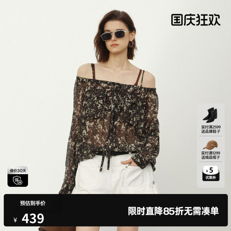 U/TI碎花一字肩吊带衬衫女薄款微透宽松露肩长袖尤缇2026夏季新款